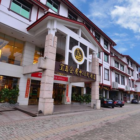 Baodao Exhibition Center Hotel Wuyishan  Bagian luar foto
