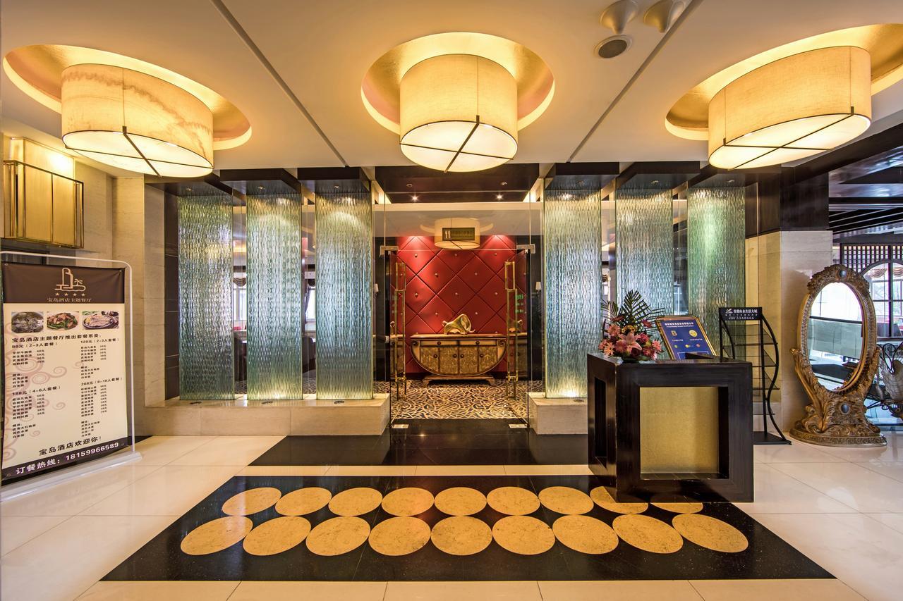 Baodao Exhibition Center Hotel Wuyishan  Bagian luar foto